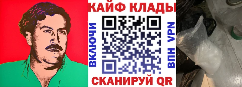 Купить наркоту Ворсма Гашиш  A-PVP  kraken маркетплейс  Меф 