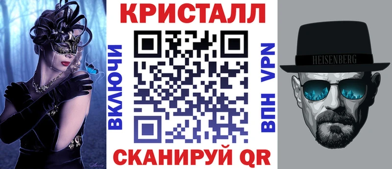 МЕГА   Ворсма  АМФЕТАМИН 97% 