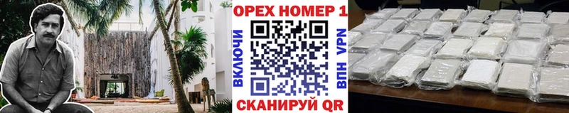 Cocaine Эквадор  Ворсма 