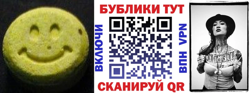 купить наркотики сайты  Ворсма  ЭКСТАЗИ DUBAI 