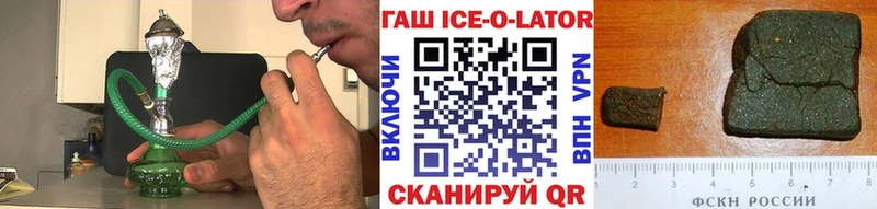 что такое Ворсма ГАШ хэш