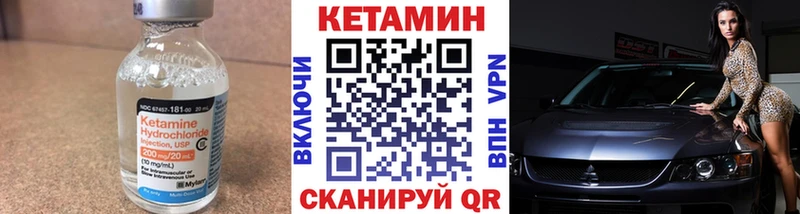 Кетамин VHQ  где купить наркоту  Ворсма 