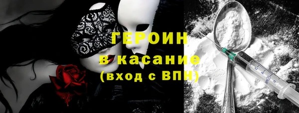 амф Бугульма