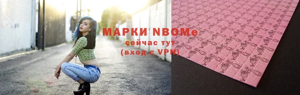 амф Бугульма