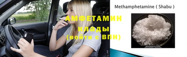 амф Бугульма