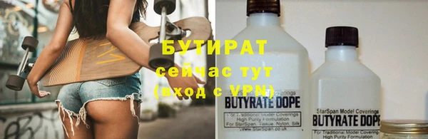гидропоника Верхнеуральск