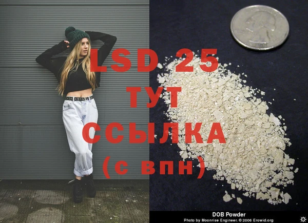 амфетамин Верея