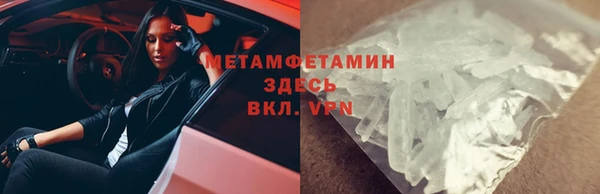 спиды Беломорск