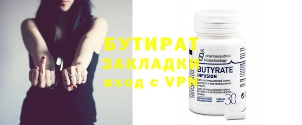 амф Бугульма