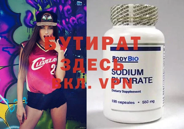 амфетамин Верея