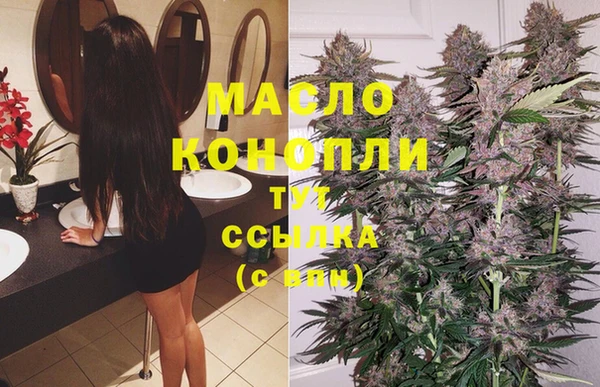 COCAINE Балашиха