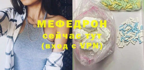 амф Бугульма