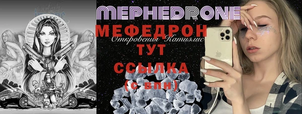 амф Бугульма