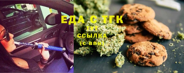 ГАЛЛЮЦИНОГЕННЫЕ ГРИБЫ Верхний Тагил