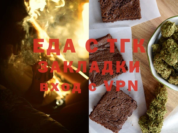 гидра Бородино