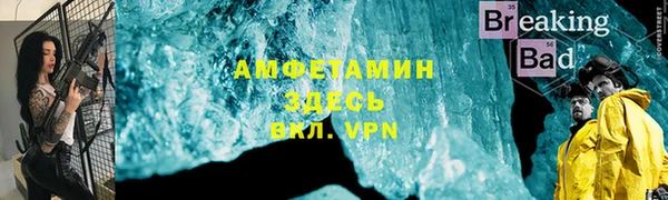 амфетамин Верея