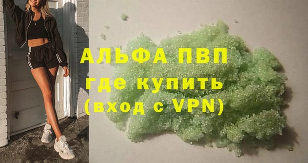 амф Бугульма