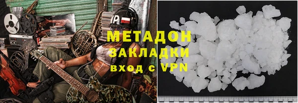 ГАЛЛЮЦИНОГЕННЫЕ ГРИБЫ Верхний Тагил