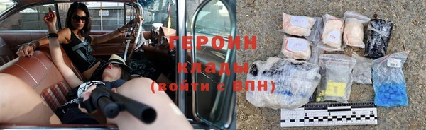 гидра Бородино