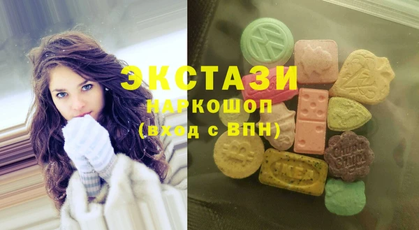 ГАЛЛЮЦИНОГЕННЫЕ ГРИБЫ Верхний Тагил
