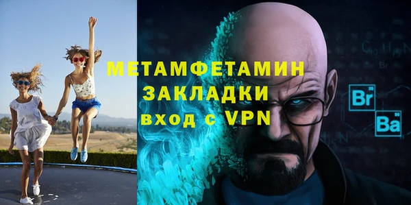 Альфа ПВП Пенза