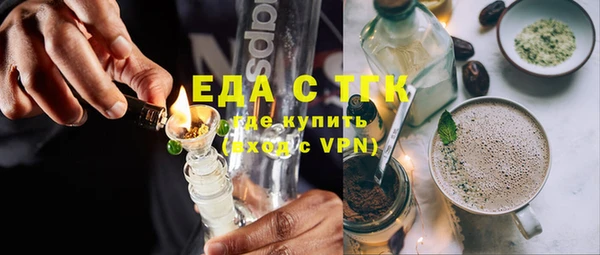 амф Бугульма
