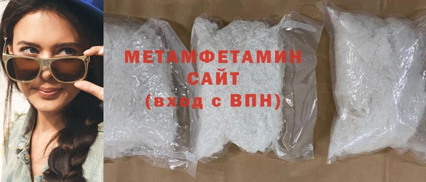 гидра Бородино