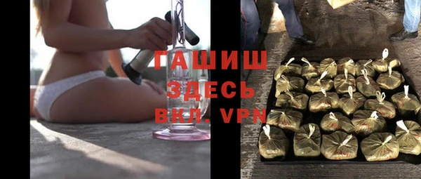 амф Бугульма