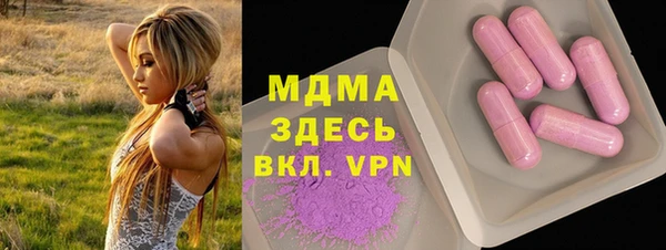 мдма Белокуриха