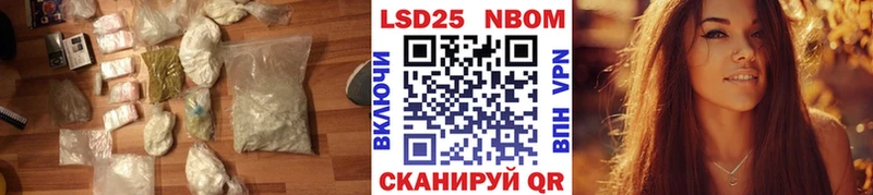 Лсд 25 экстази кислота  Ворсма 