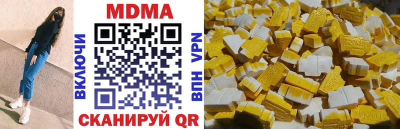 MDMA VHQ  цены   Ворсма 